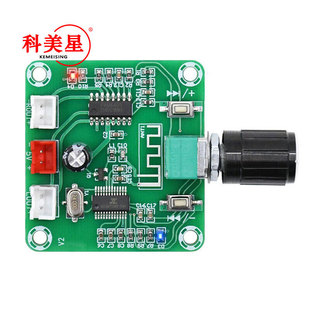 超清蓝牙5.0功放板PAM8403小功率DIY无线音箱放大板双5W A158