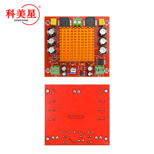 M544单声道150W数字功放板 26V TPA3116DA数字音频放大板12