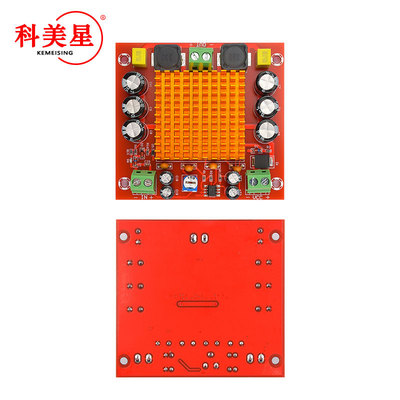 M544单声道150W数字功放板 TPA3116DA数字音频放大板12-26V