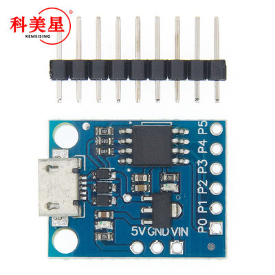 ATTINY85模块 微型开发板Digispark Kickstarter蓝板适用于UNO R3