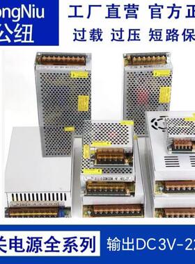 工程款系列220V转变5V12V24V36V48V开关电源1000W1200W2000W2500W