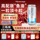 Noromega诺欧美嘉海豹油非深海鱼油omega3挪威进口心脑血管旗舰店
