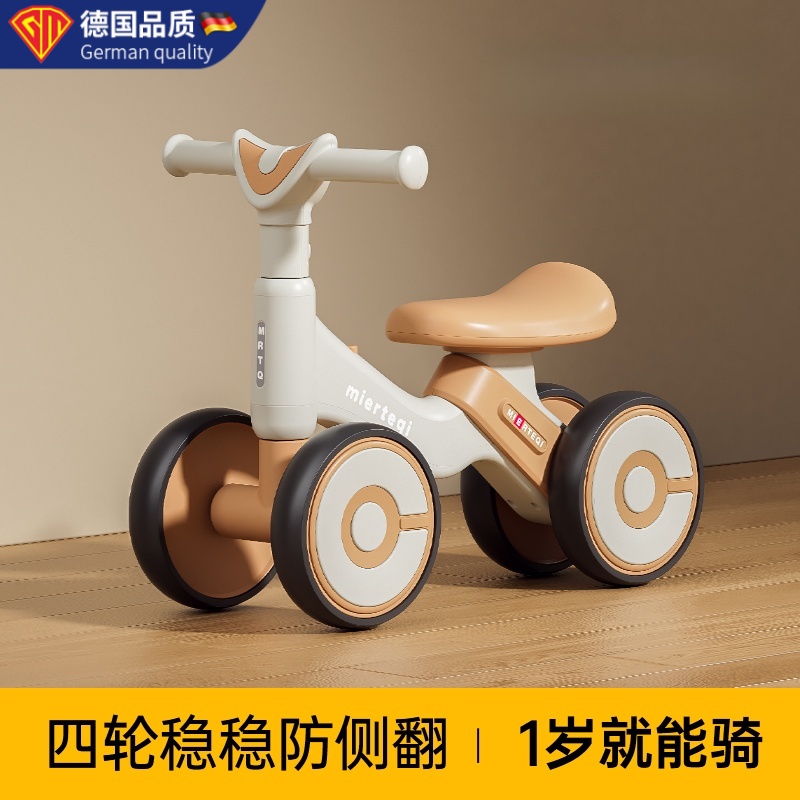 德国进口平衡车无脚踏1-3岁宝宝