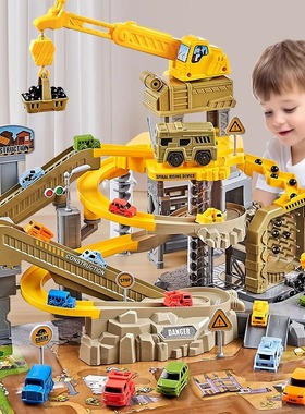 德国GM益智矿山工程轨道车儿童3-6岁闯关大冒险滑行小火车玩具