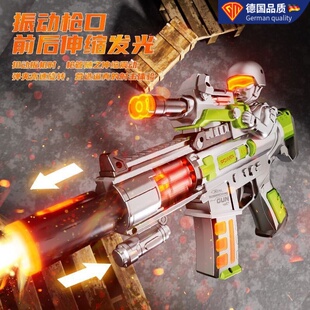 德国GM电动玩具枪声光震动伸缩喷雾灯光音乐冲锋枪2-6岁男女礼物