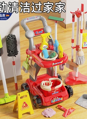 德国GM儿童扫帚拖把簸箕工具男女孩过家家组合仿真电动吸尘器玩家