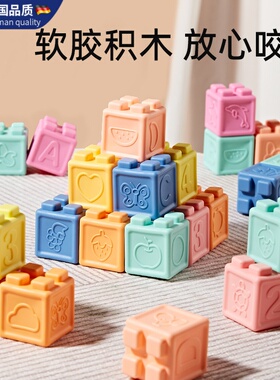 德国GM婴儿积木玩具0-1岁宝宝可啃咬安全硅胶玩具抓握益智叠叠乐