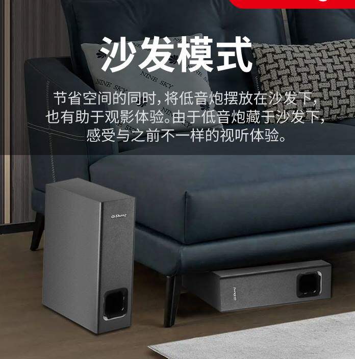 奇声新款全景声无线重低音炮 大音量50蓝牙无损高音质回音壁音响