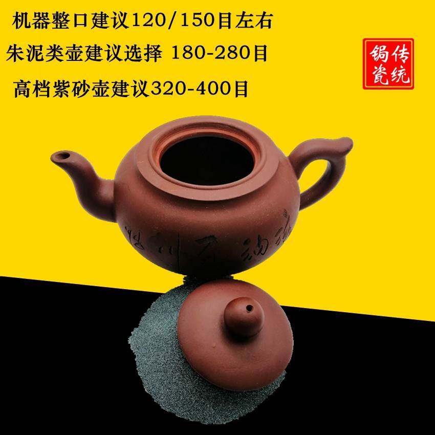 宜兴茶壶紫砂壶制作整壶口工具金刚砂粉解玉砂抛光砂粉研磨膏材料