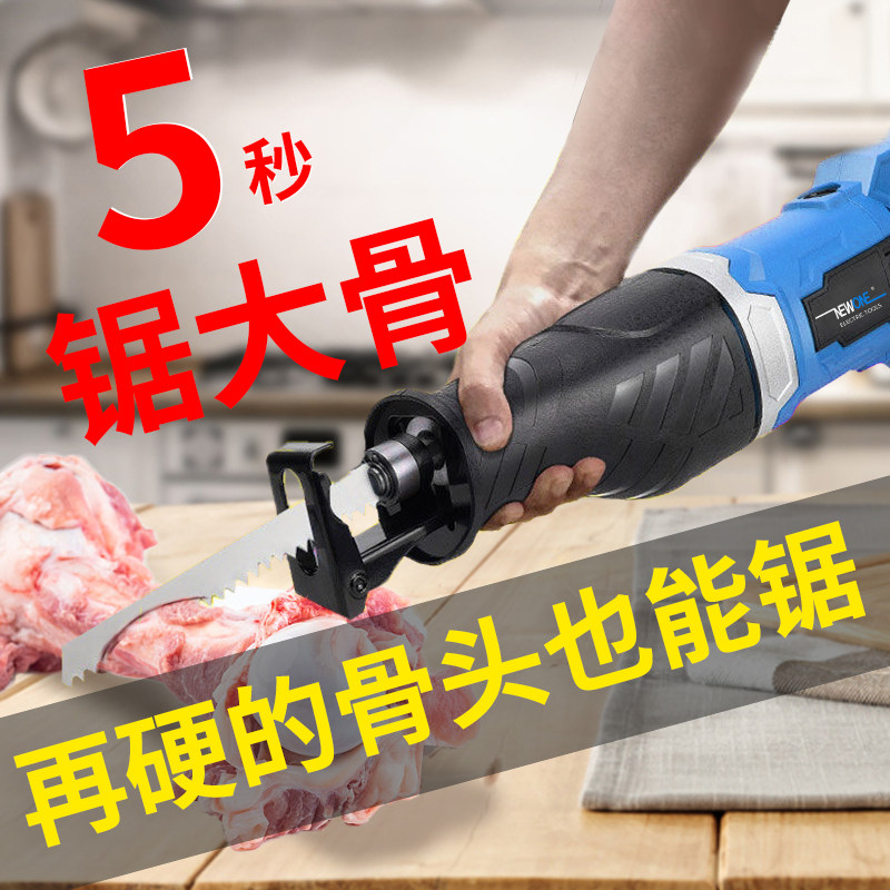 手持锯骨机切割骨头锯冻肉骨电锯小型家用切骨机电动商用切骨神器