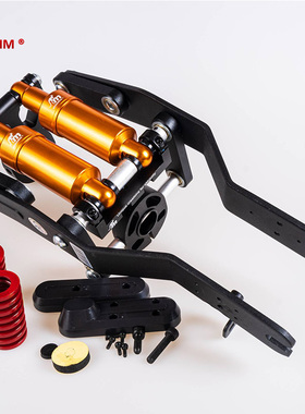 九号maxG30电动滑板车减震器改装配件monorim迷你鼠双减震器