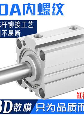 薄型气缸SDAS8080x5x10x15x20Sx50x75x100SSDA80