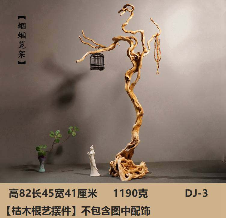 风化枯木摆件底座6 崖柏树根雕根艺鱼缸造景沉木玄关客厅软装饰品