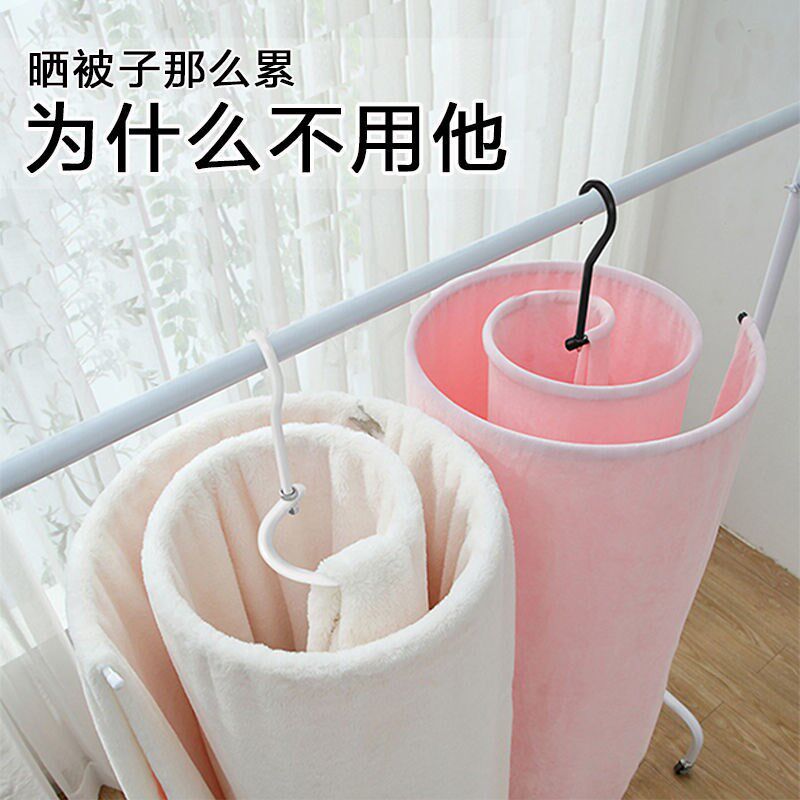 创美国际晒被子神器床单不锈钢圆形螺旋式旋转多功能晾衣架