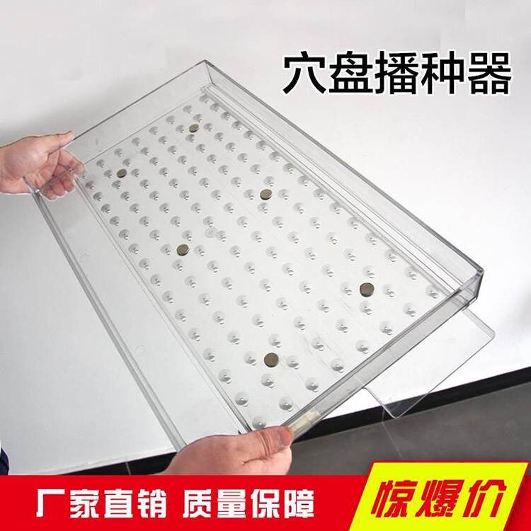 育苗点籽漂浮盘穴盘白菜菜籽播种机烟种烤烟甘蓝播种器手持点籽器