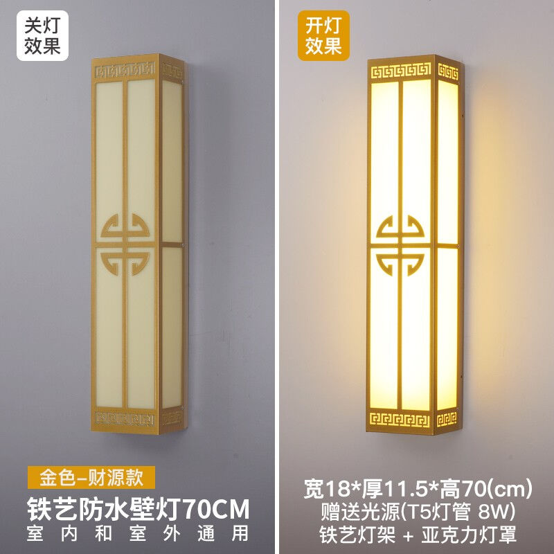 凱睿登（KaiRuiDeng）壁燈戶外防水新中式別墅大門口外墻裝飾壁燈