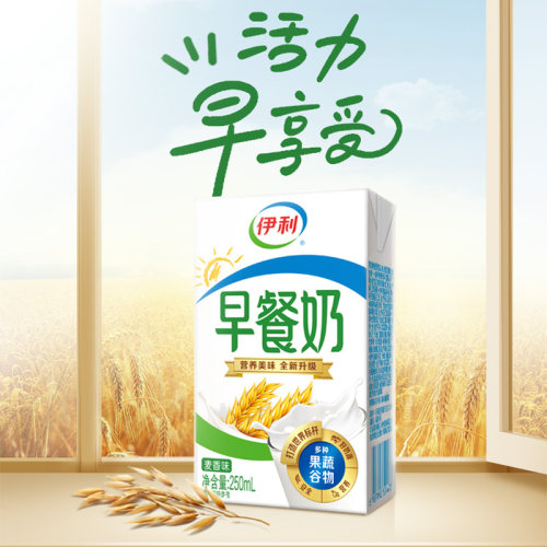5月伊利早餐奶麦香味核桃味250ml×24盒整箱儿童学生营养早餐搭档