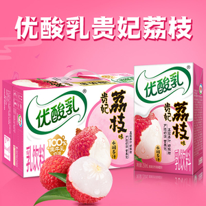 5月伊利优酸乳贵妃荔枝250ml×24盒整箱原味草莓蓝莓杏子酸奶饮品