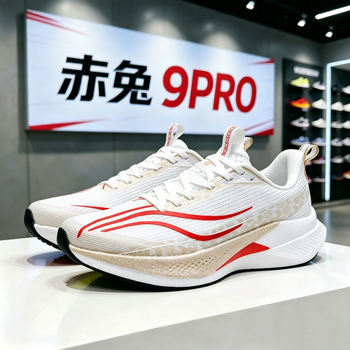 赤兔9pro跑步鞋儿童2026新款8pro透气网面学生专业竞速运动跑鞋女