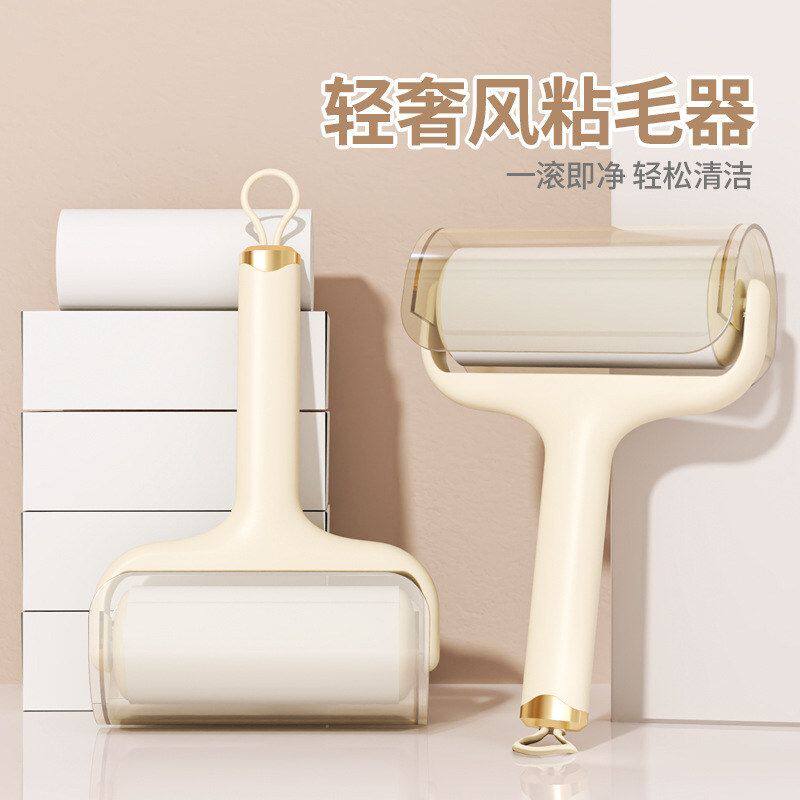 源头好货  水洗款粘毛滚粘毛器高粘度强力滚筒撕式替换纸滚