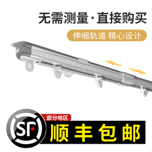 侧装 免测量窗帘轨道静音伸缩滑轨直轨双轨顶装 顺滑道铝合金窗帘杆