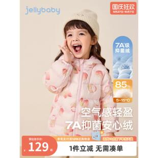 [抑菌绒]儿童轻薄羽绒服女童连帽冬装小男童鸭绒保暖宝宝外套秋冬