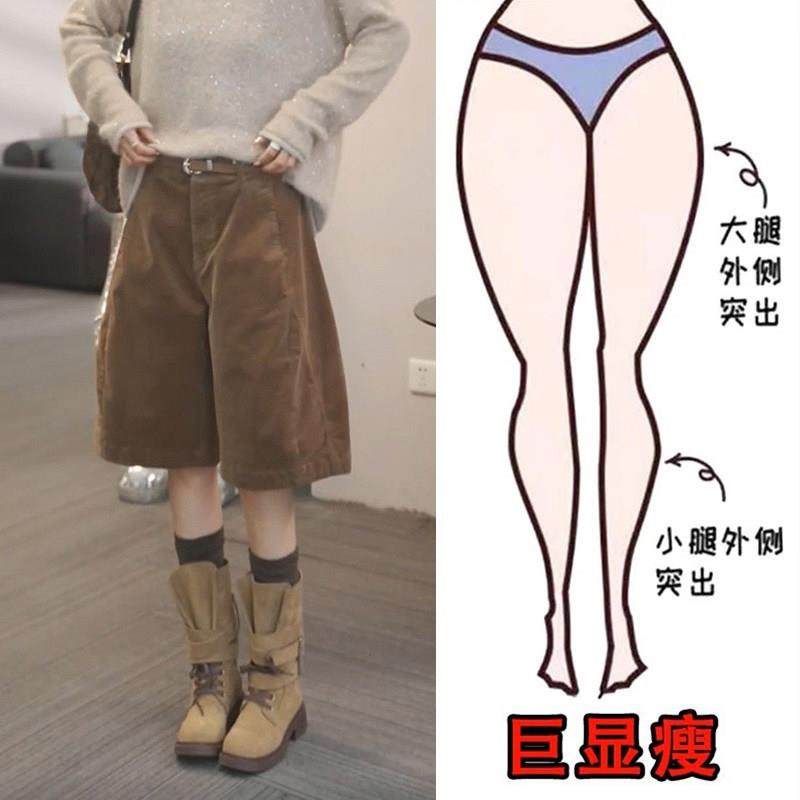 大码灯芯绒五分中裤女宽松百搭2025秋新款小个子高腰显瘦休闲短裤,女装/女士精品,大码裤装,淘宝优惠券,粉丝福利购,淘宝优惠卷