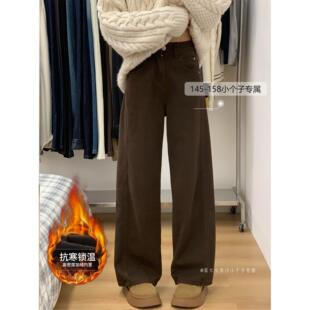 150小矮个子加绒棕色牛仔裤女款秋冬梨形高腰窄版弯刀直筒裤九分