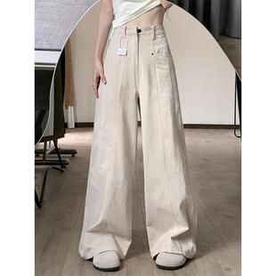 杏色阔腿牛仔裤女秋冬加绒胖妹妹mm高腰显瘦梨型身材直筒拖地长裤