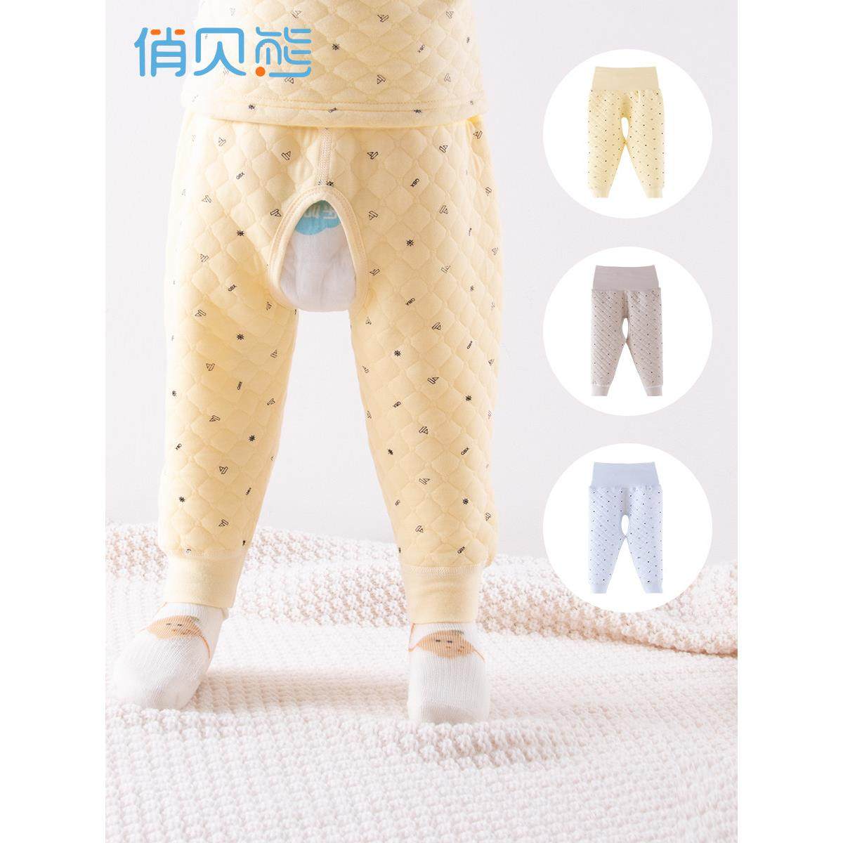 婴儿保暖裤开档纯棉男女宝宝秋裤秋冬季加厚三层夹棉保暖裤内穿,童装/婴儿装/亲子装,保暖裤,淘宝优惠券,粉丝福利购,淘宝优惠卷