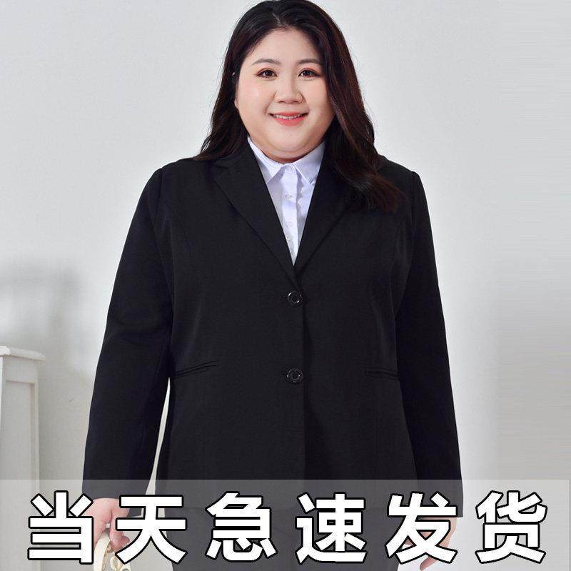 大码西装外套女职业装大学生胖mm面试正装西服套装黑色工作服春秋