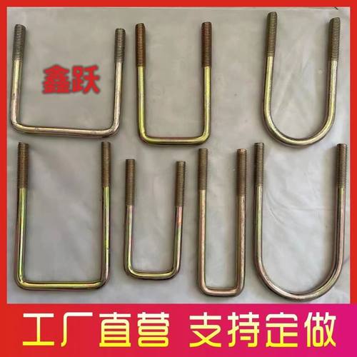 U型12粗工子卡旋耕机拖拉机播种机配件U型卡子固定卡箍M12