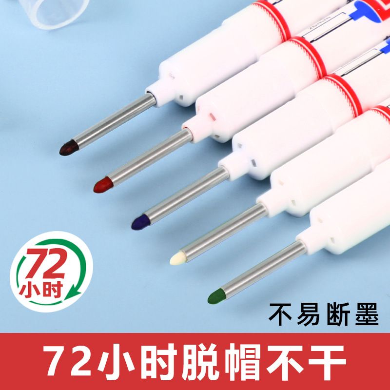 瓷磚地磚長頭記號筆油性防水擦