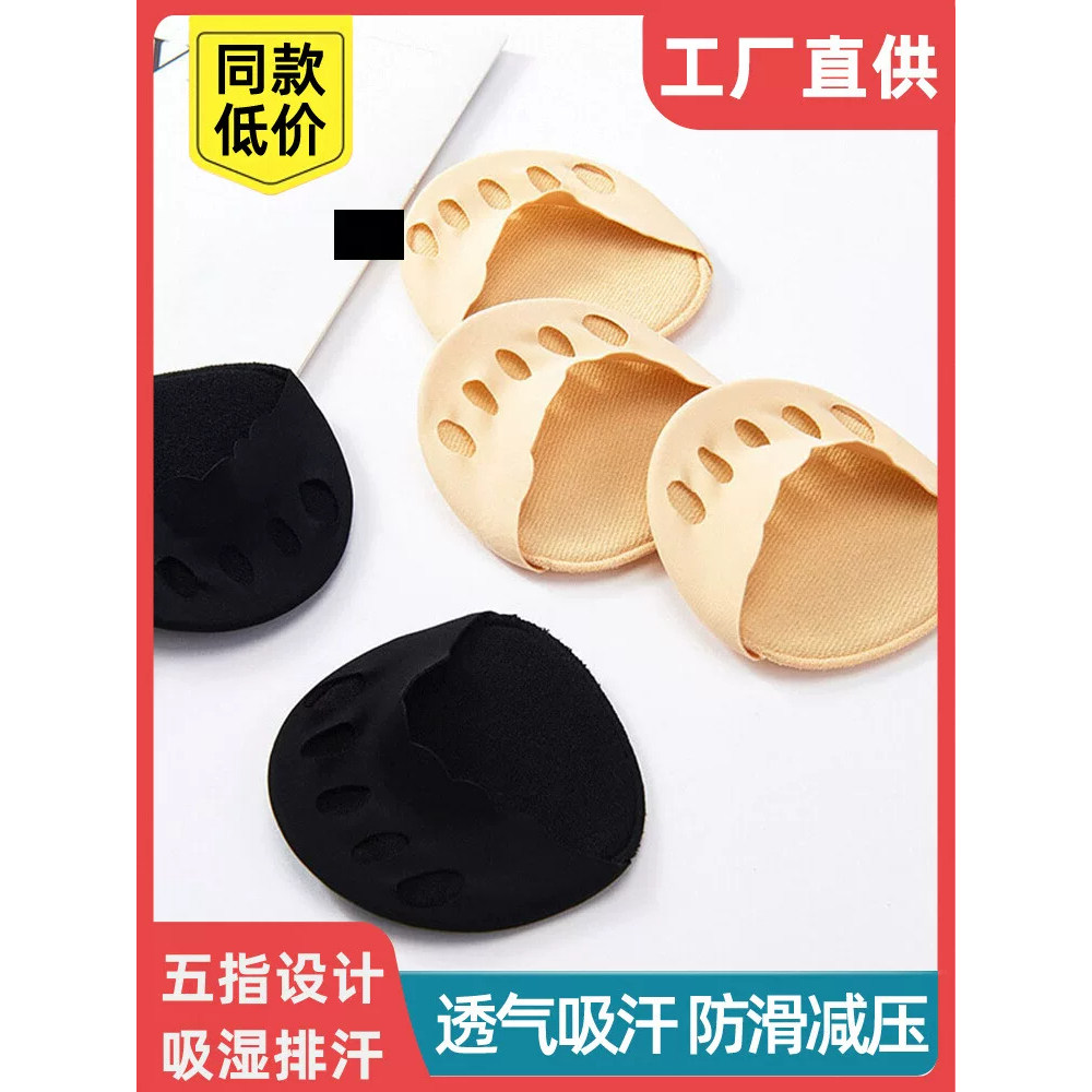 夏季女隐形防滑五指船袜