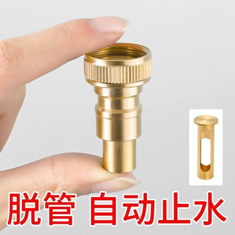 自动止水阀转接头4分水嘴洗衣机进水管转换接口配件水龙头防爆