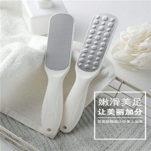 家用双面磨脚去死皮老茧搓脚板