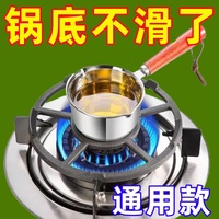 燃氣灶架托煤氣灶支架防滑爐灶