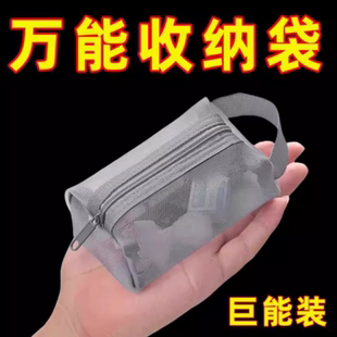 透明网纱收纳袋零钱包钥匙包尼龙便携玩具化妆品收纳卡片包大容量