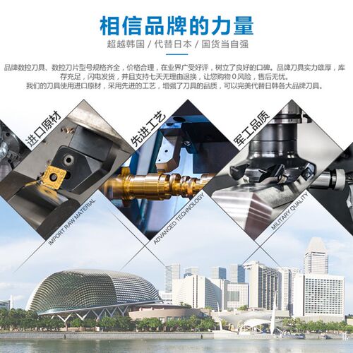 株洲钻石外圆数控车刀片YBC252 251 CNMG120404 120408 120412-PM