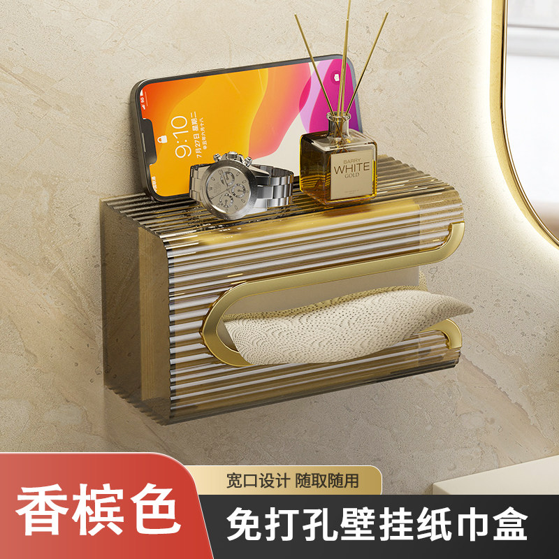 纸巾盒壁挂式家用卫生间面巾纸洗脸巾收纳厕所抽纸厨房餐巾纸倒挂图片