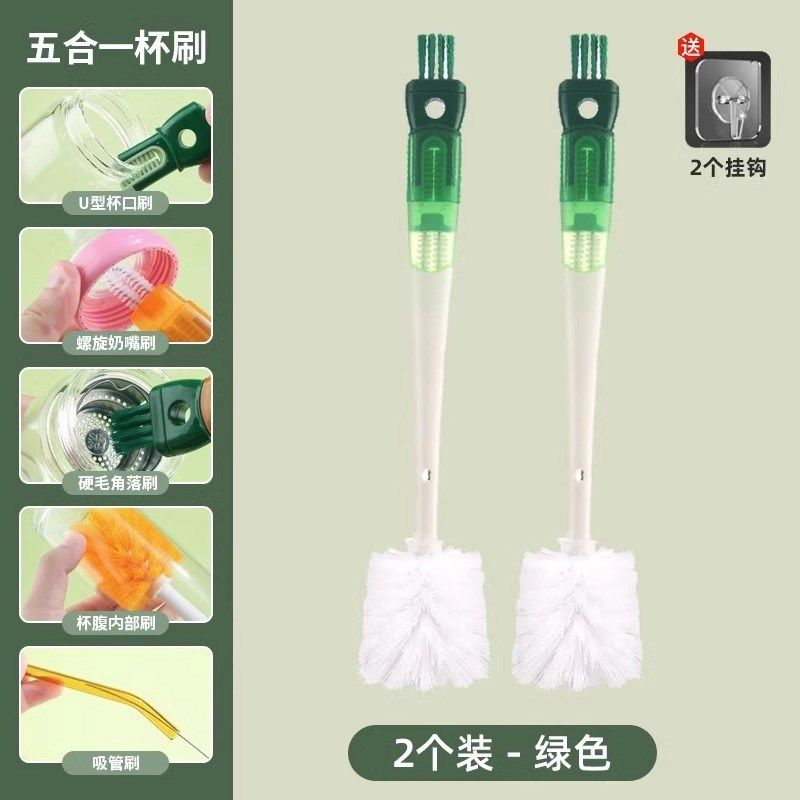 杯刷奶瓶刷五合一刷水杯专用多功能清洁保温杯刷吸管刷洗杯子神器,纺织面料/辅料/配套,其他纺织机械,淘宝优惠券,粉丝福利购,淘宝优惠卷