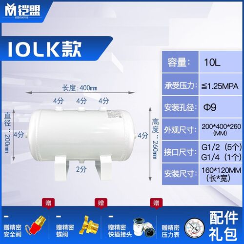 卧式小型储气罐高压10l20l30l1立方80升真空罐压缩空气罐定做mpa