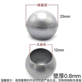 铁球铁球球焊接空心球栏杆铁空心球带装饰冲压圆球镀锌孔铁艺圆球