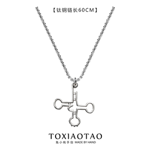 转运RNA理科生钥匙扣化学元素分子项链挂件钛钢不掉色配饰品礼物