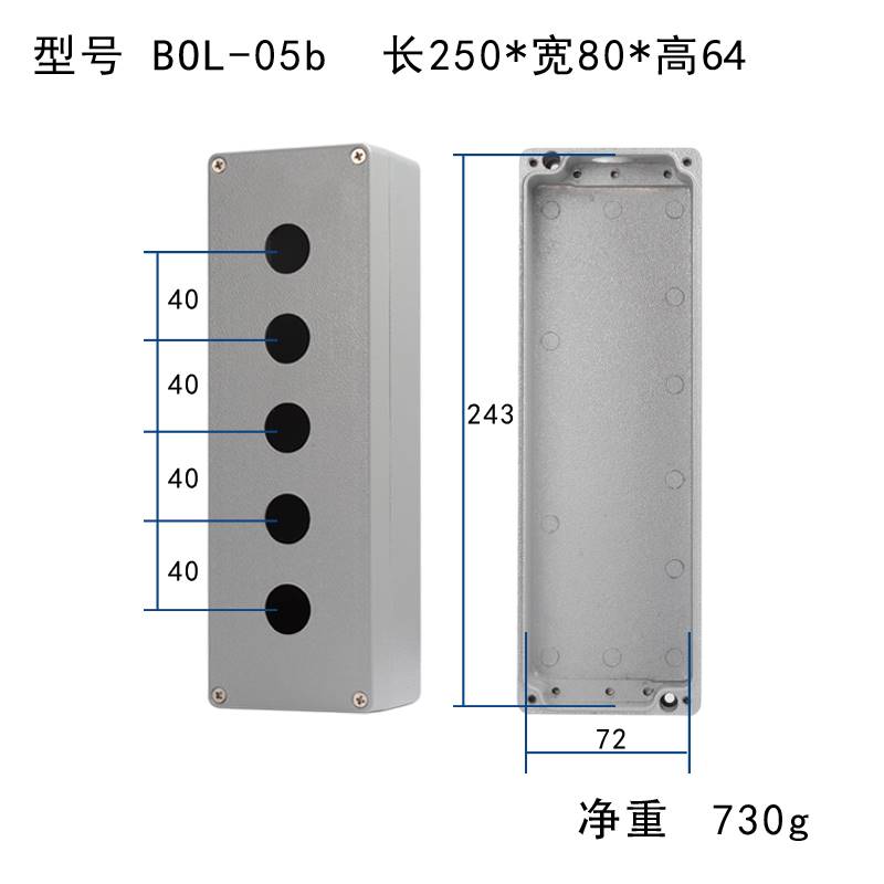 金属按钮盒铸铝防水控制盒开关自复位急停操作盒123456位22MM空盒