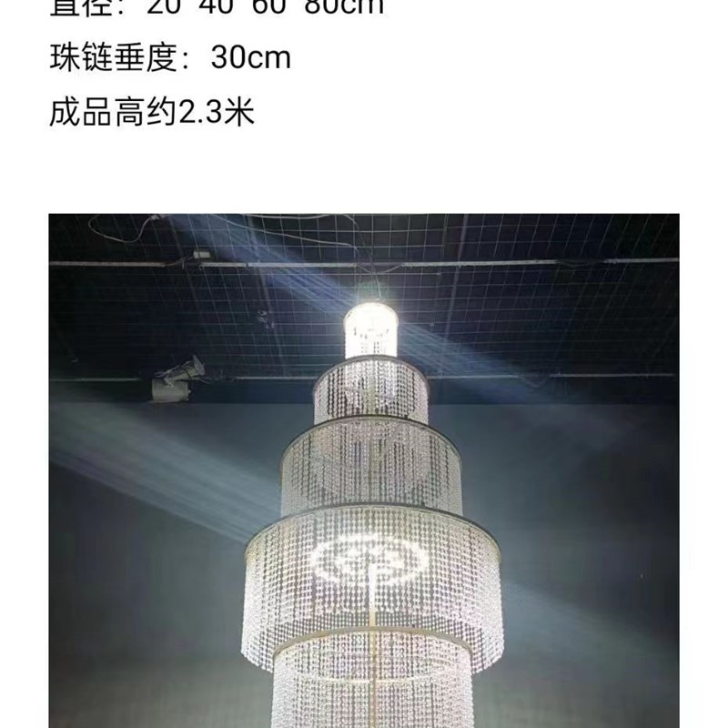 新品亚克力水晶珠帘吊灯婚庆酒店宴会厅异形弧形珠链吊顶舞台布置