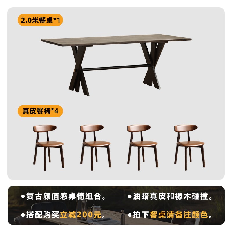 北欧复古工业风进口HEX表情侘寂风橡木大板赫克斯实木餐桌办公桌