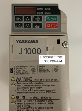安川变频器J1000 CIMR-JBBA0001/0002/0003/0006/0010BBA单相220V
