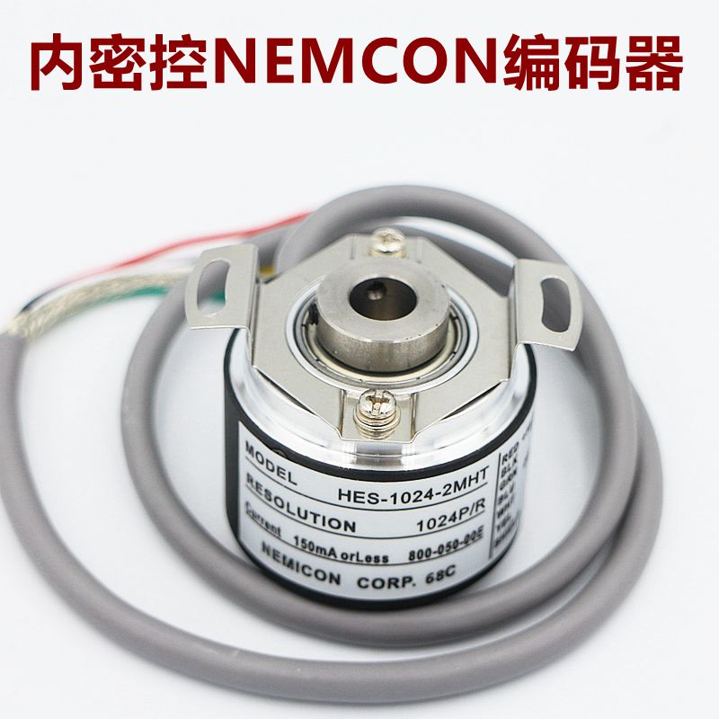 内密控空心轴编码器HES-1024-2MHT HES-20-2MHC/25-2MD 36中空