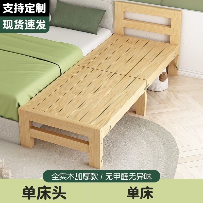 儿童床带护栏婴儿大床折叠实木床加拼小床神器宝宝加宽床拼接床边,纺织面料/辅料/配套,其他纺织机械,淘宝优惠券,粉丝福利购,淘宝优惠卷